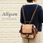 Allyson U[