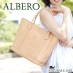 ALBERO  U[ g[gobO fB[X Ax i`[ NATURALE Made in Japan { 